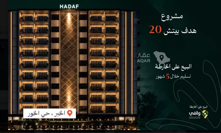أرض للبيع في حي الخور, مدينة الخبر, المنطقة الشرقية صورة 4