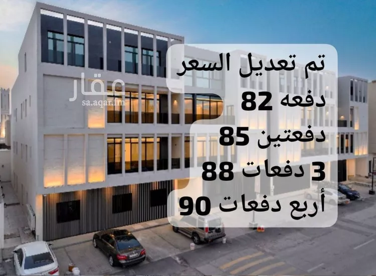 شقة للإيجار في شارع الشيخ ناصر بن سرحان بن منيخر, حي الحمراء, مدينة الرياض, منطقة الرياض