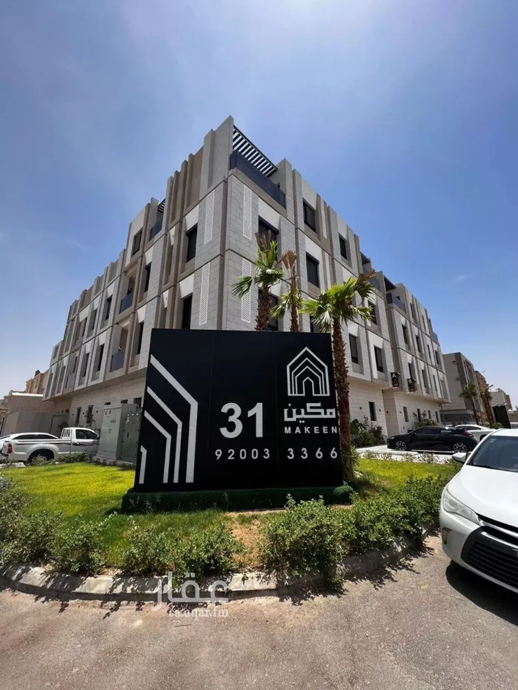 شقة للإيجار في شارع رقم 195, حي المونسية, مدينة الرياض, منطقة الرياض