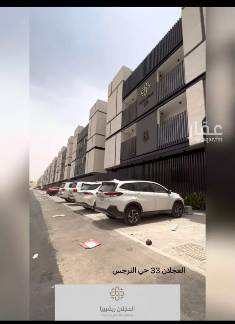 Apartment for Rent in Riyadh An Narjis