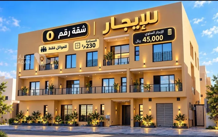 Apartment for Rent in Riyadh Dhahrat Laban 7