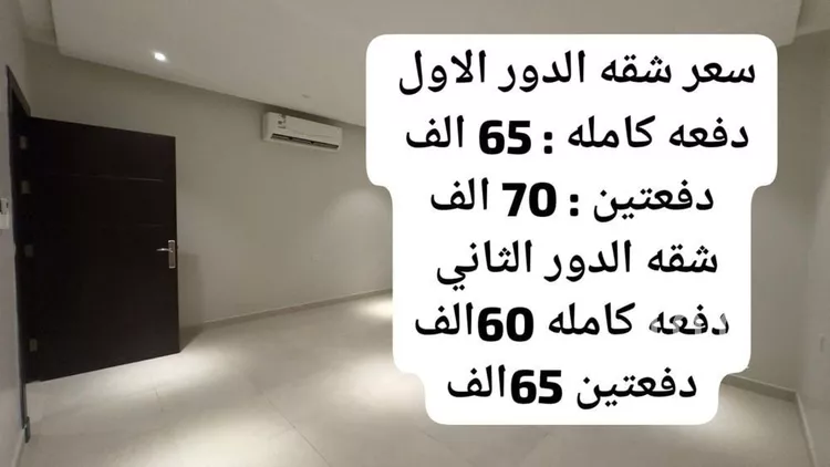 شقة للإيجار في شارع وادي الصمان, حي حطين, مدينة الرياض, منطقة الرياض