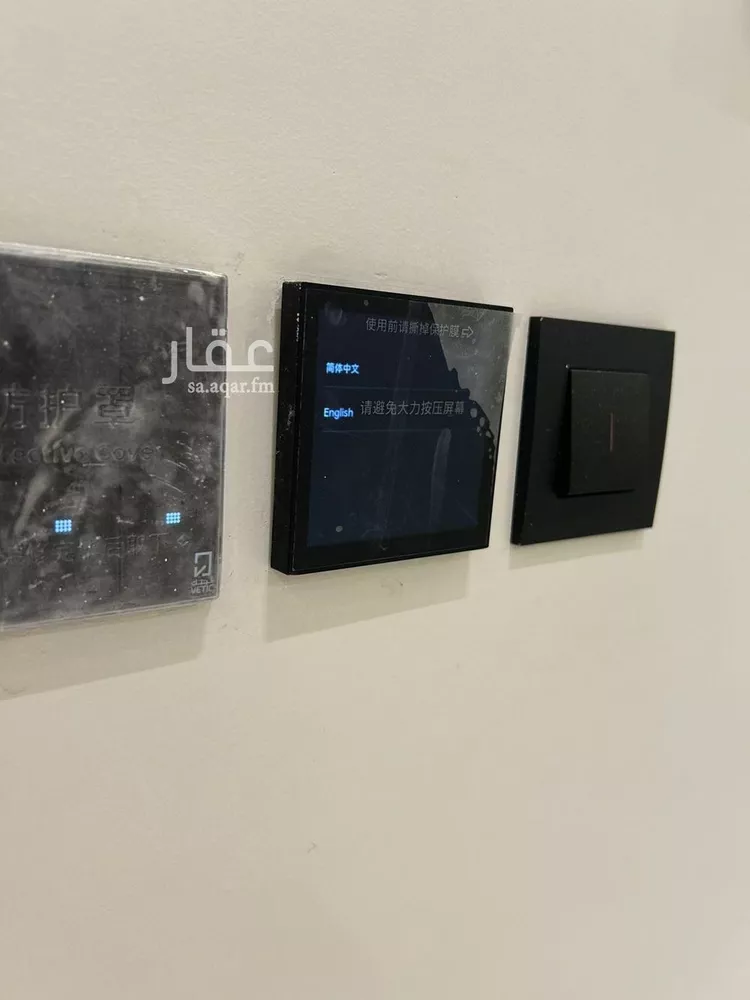 شقة للإيجار في شارع تربة, حي ظهرة لبن, مدينة الرياض, منطقة الرياض