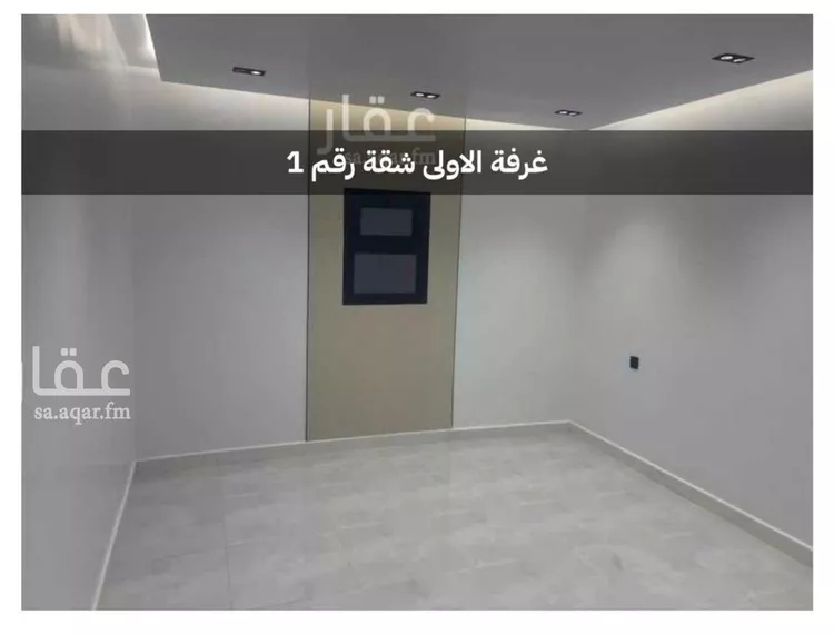 شقة للإيجار في شارع وادي نوار, حي الملقا, مدينة الرياض, منطقة الرياض