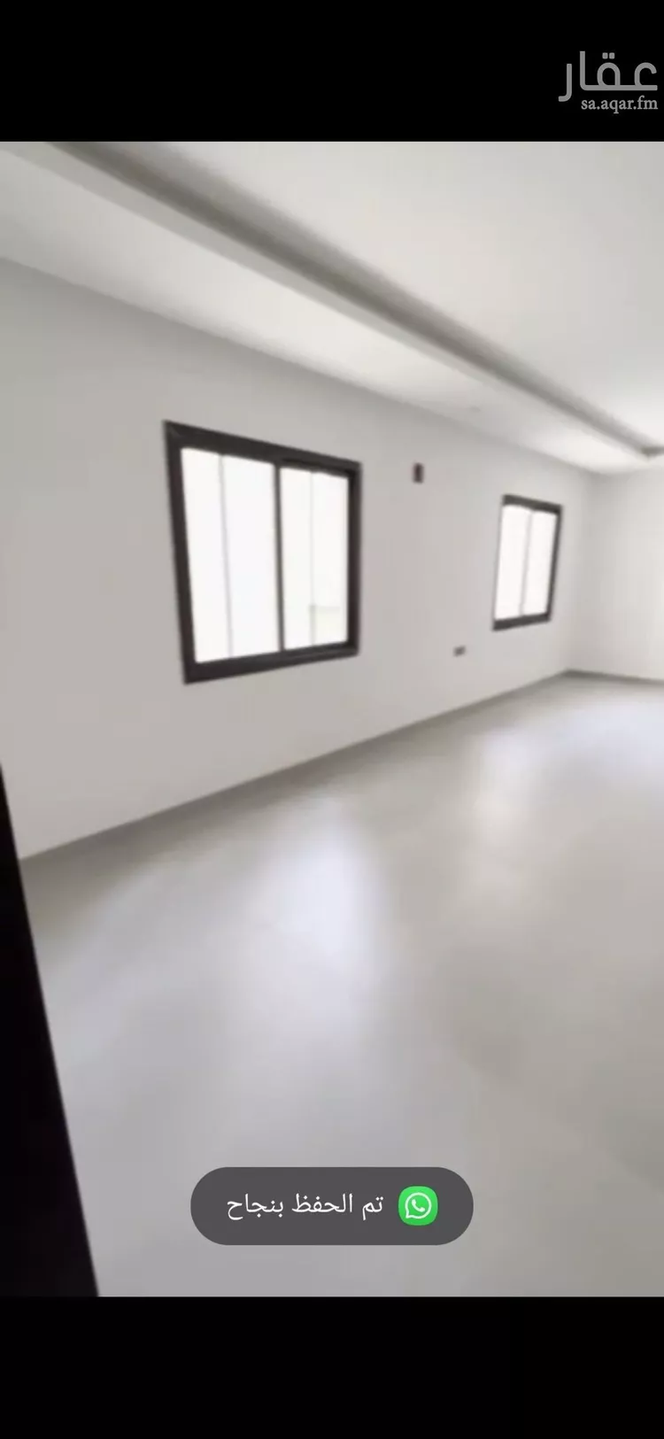 شقة للإيجار في شارع الابحار, حي العارض, مدينة الرياض, منطقة الرياض