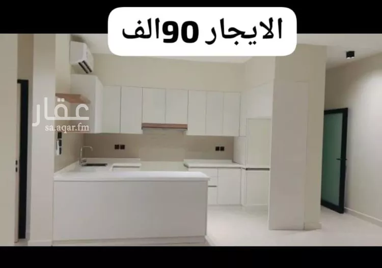 شقة للإيجار في شارع الشوكي, حي النزهة, مدينة الرياض, منطقة الرياض