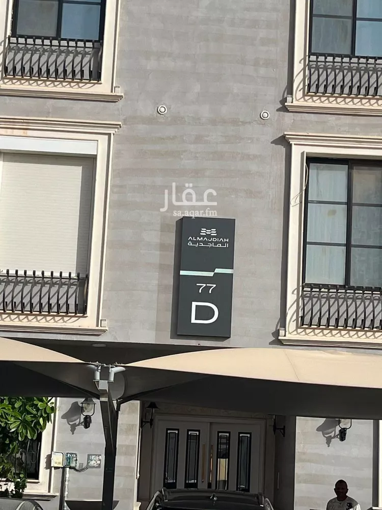 Apartment for Rent in Riyadh Al Malqa صورة 4