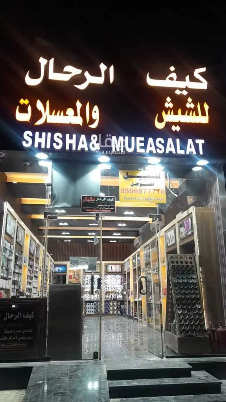 محل للإيجار في شارع رقم 354 ، حي النرجس ، الرياض ، منطقة الرياض صورة 3