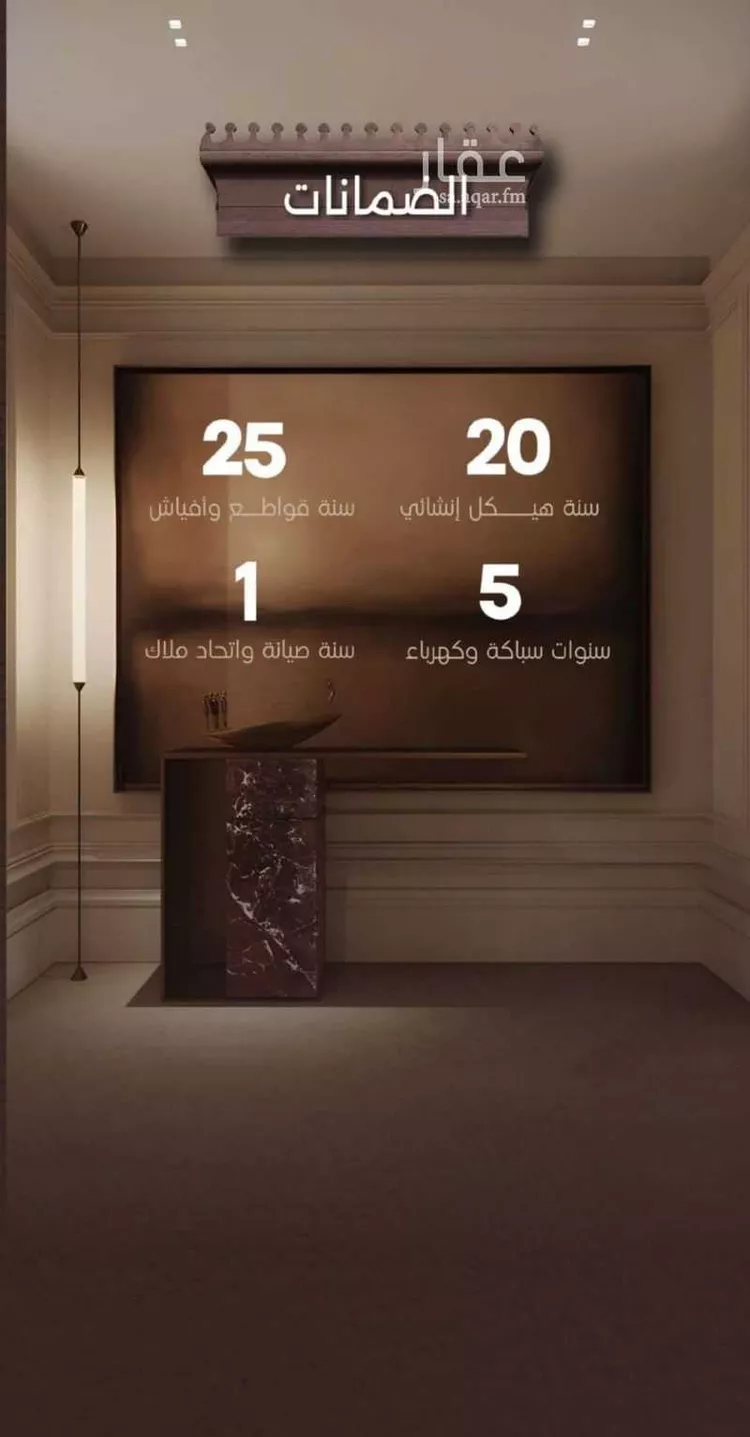 شقة للبيع في شارع اسيد بن الاخنس, حي النعيم, مدينة جدة, منطقة مكة المكرمة صورة 3