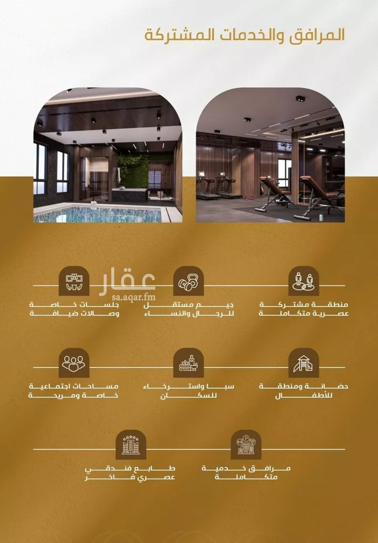 شقة للبيع في شارع سهل بن حنيف, حي الورود, مدينة جدة, منطقة مكة المكرمة صورة 4