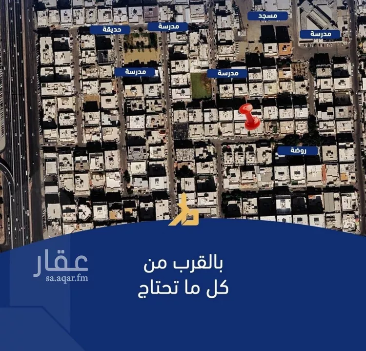 شقة للبيع في شارع فداء, حي الصفاء, مدينة جدة, منطقة مكة المكرمة صورة 3