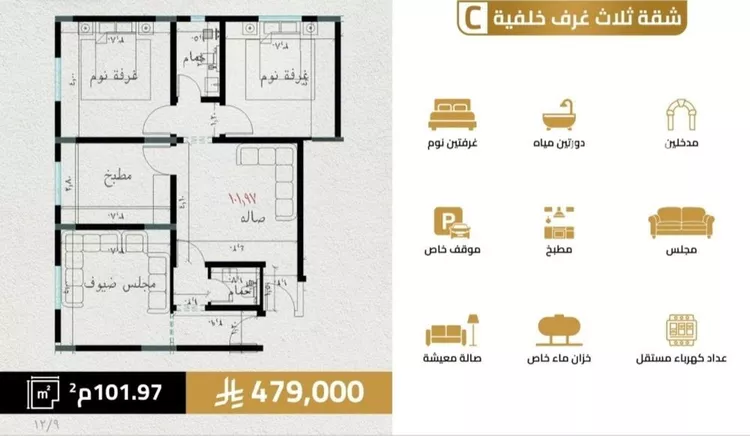 شقة للبيع في شارع مناره الملتزم, حي السلامة, مدينة جدة, منطقة مكة المكرمة