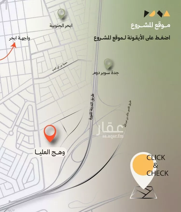 شقة للبيع في شارع نومان, حي أبحر الجنوبية, مدينة جدة, منطقة مكة المكرمة صورة 2