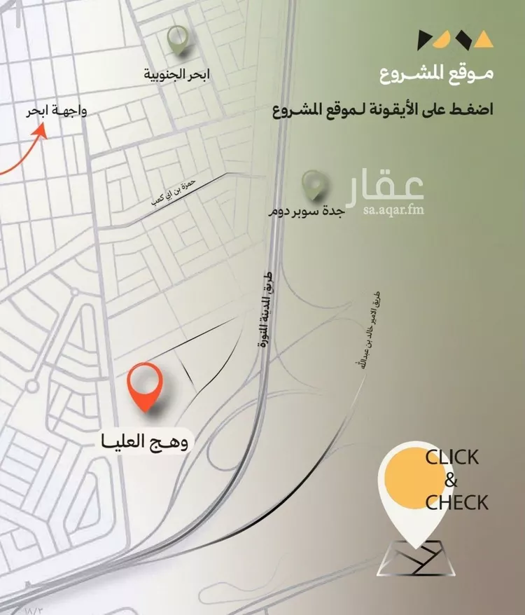 شقة للبيع في حي أبحر الجنوبية, مدينة جدة, منطقة مكة المكرمة صورة 4