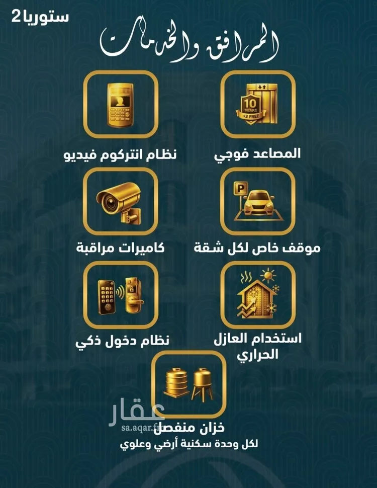 شقة للبيع في شارع الصواري , حي الصواري, مدينة جدة, منطقة مكة المكرمة صورة 5