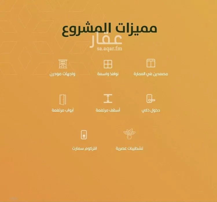 شقة للبيع في شارع أبي القاسم الأنصاري, حي الربوة, مدينة جدة, منطقة مكة المكرمة صورة 3