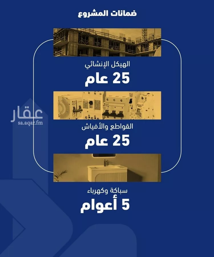 شقة للبيع في شارع فداء, حي الصفاء, مدينة جدة, منطقة مكة المكرمة صورة 2