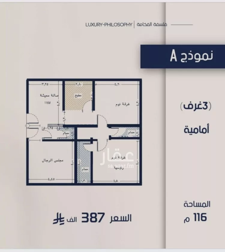 شقة للبيع في شارع عبدالرحيم الجرحاوي, حي المروة, مدينة جدة, منطقة مكة المكرمة صورة 3
