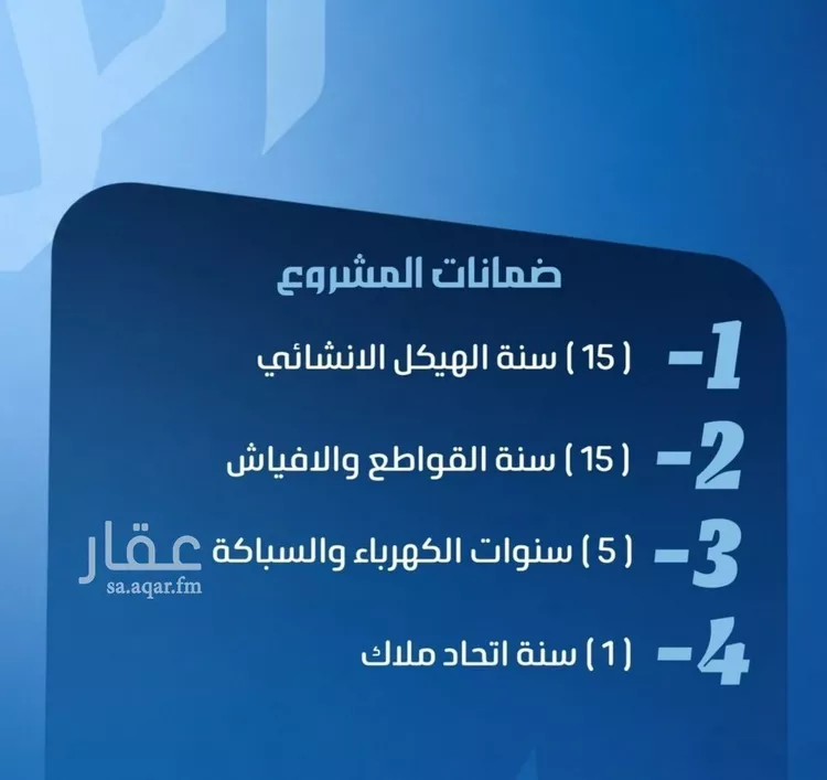 شقة للبيع في شارع نومان, حي النزهة, مدينة جدة, منطقة مكة المكرمة صورة 3