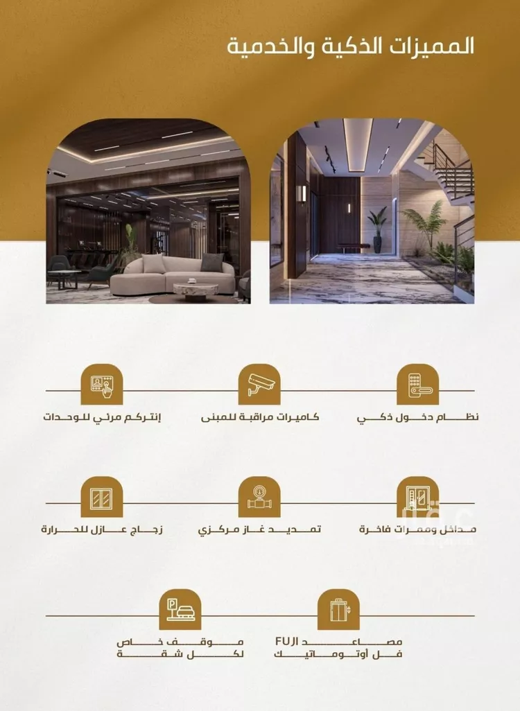 شقة للبيع في شارع سهل بن حنيف, حي الورود, مدينة جدة, منطقة مكة المكرمة صورة 5