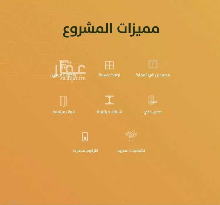 شقة للبيع في شارع أبي القاسم الأنصاري, حي الربوة, مدينة جدة, منطقة مكة المكرمة صورة 2