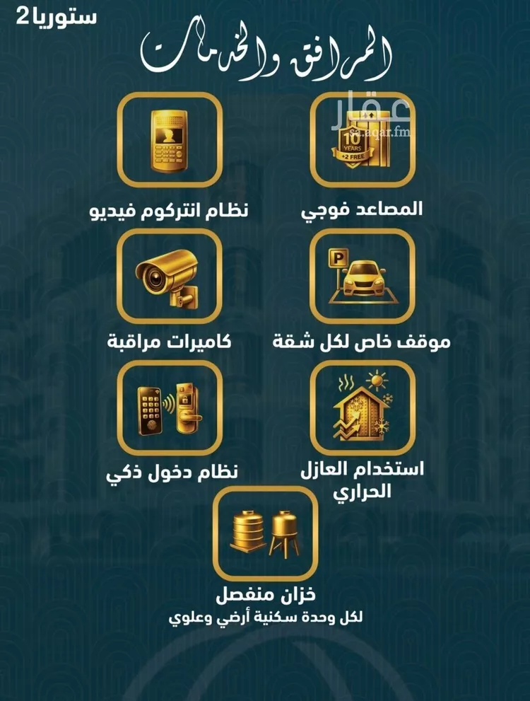 شقة للبيع في شارع الصواري , حي الصواري, مدينة جدة, منطقة مكة المكرمة صورة 4