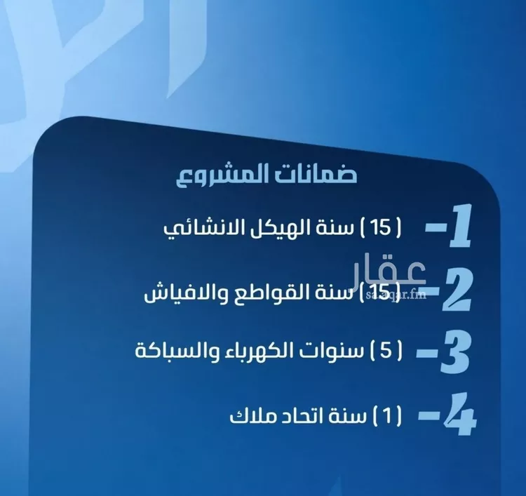 شقة للبيع في شارع نومان, حي النزهة, مدينة جدة, منطقة مكة المكرمة صورة 2
