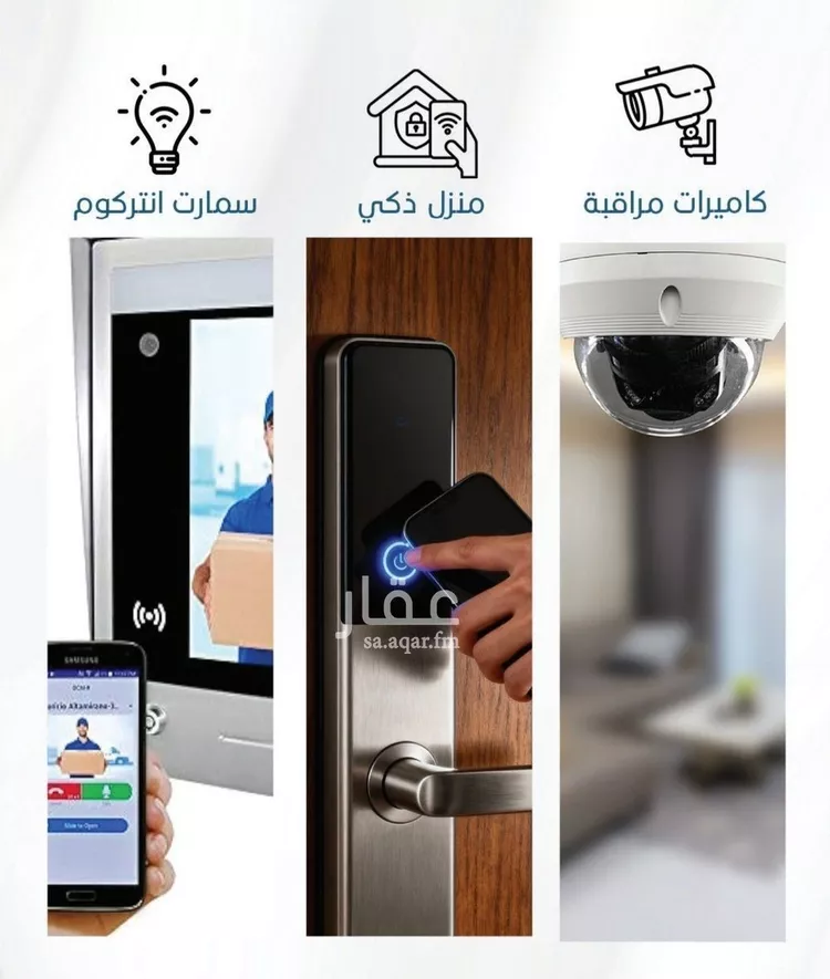 شقة للبيع في شارع الملك الصالح ايوب ابن الكامل, حي الرويس, مدينة جدة, منطقة مكة المكرمة 7