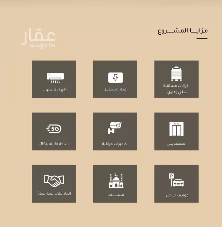 شقة للبيع في شارع ضياء الدين رجب, حي مشرفة, مدينة جدة, منطقة مكة المكرمة 6