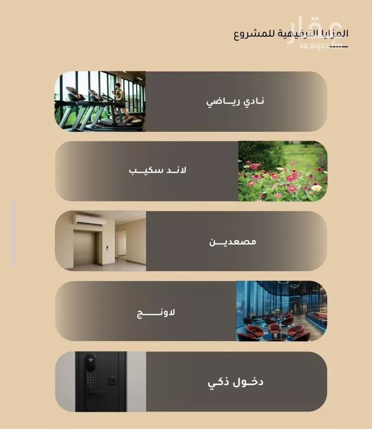 شقة للبيع في شارع ضياء الدين رجب, حي مشرفة, مدينة جدة, منطقة مكة المكرمة صورة 4