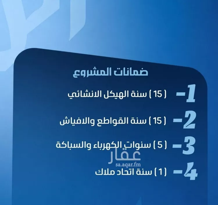 شقة للبيع في شارع خب صجاح, حي النزهة, مدينة جدة, منطقة مكة المكرمة صورة 4