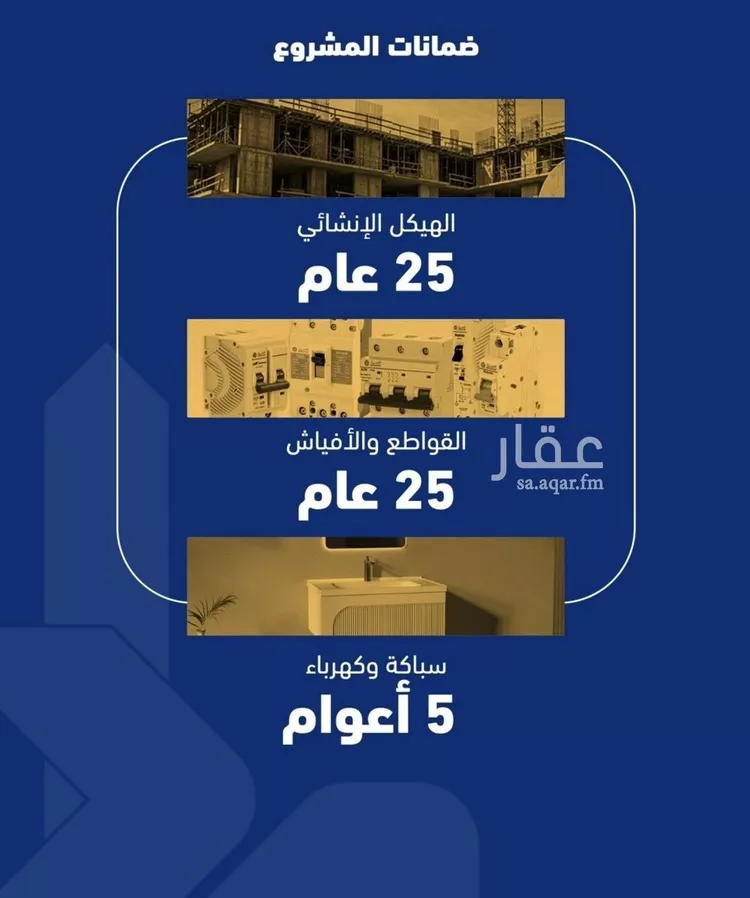 شقة للبيع في شارع فداء, حي الصفاء, مدينة جدة, منطقة مكة المكرمة صورة 3