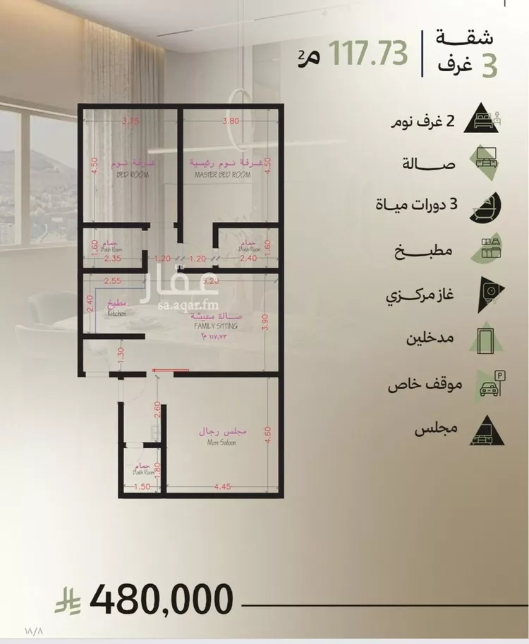 شقة للبيع في شارع نومان, حي أبحر الجنوبية, مدينة جدة, منطقة مكة المكرمة صورة 3