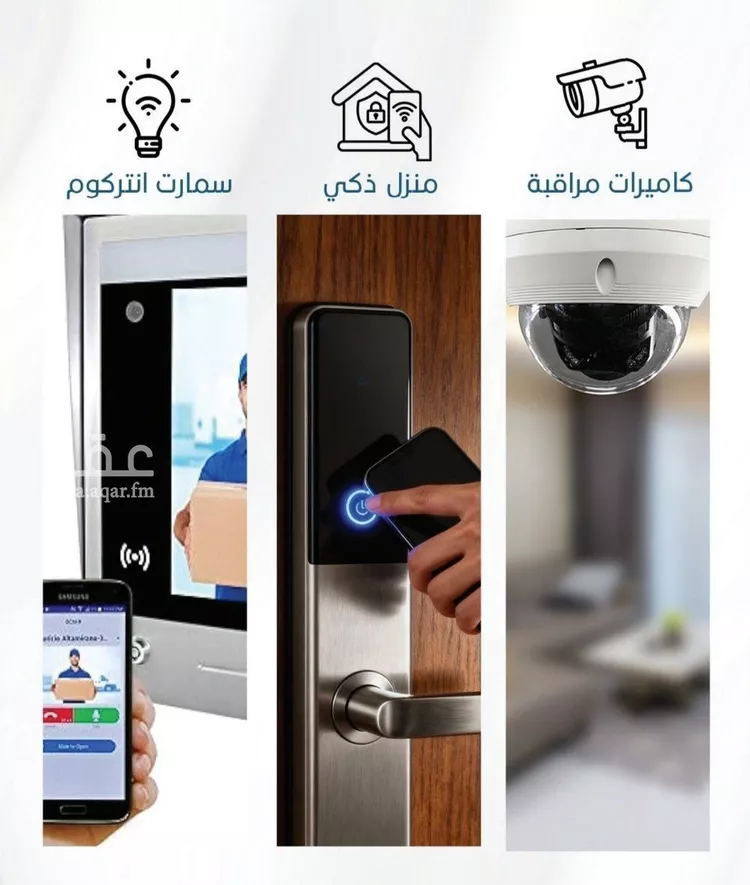 شقة للبيع في شارع الامير, حي الرويس, مدينة جدة, منطقة مكة المكرمة صورة 4