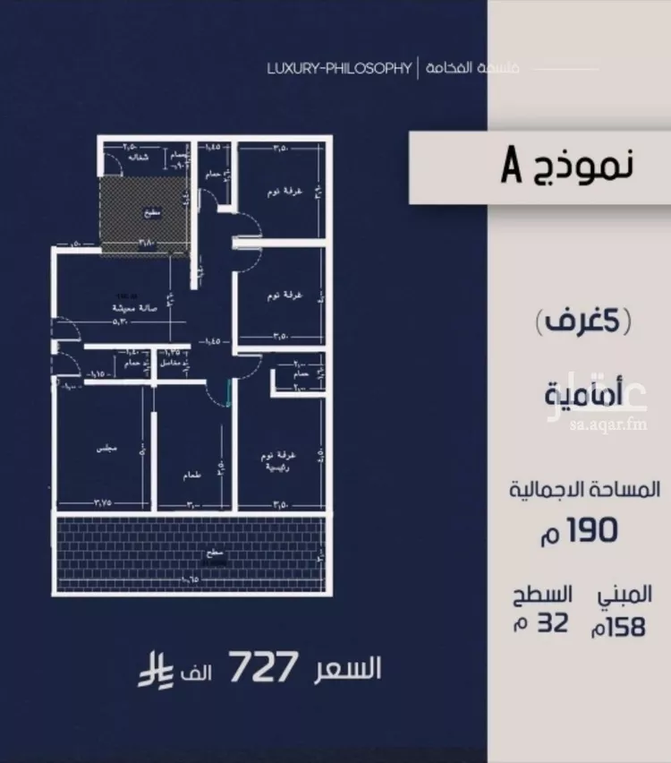 شقة للبيع في شارع عبدالرحيم الجرحاوي, حي المروة, مدينة جدة, منطقة مكة المكرمة صورة 3