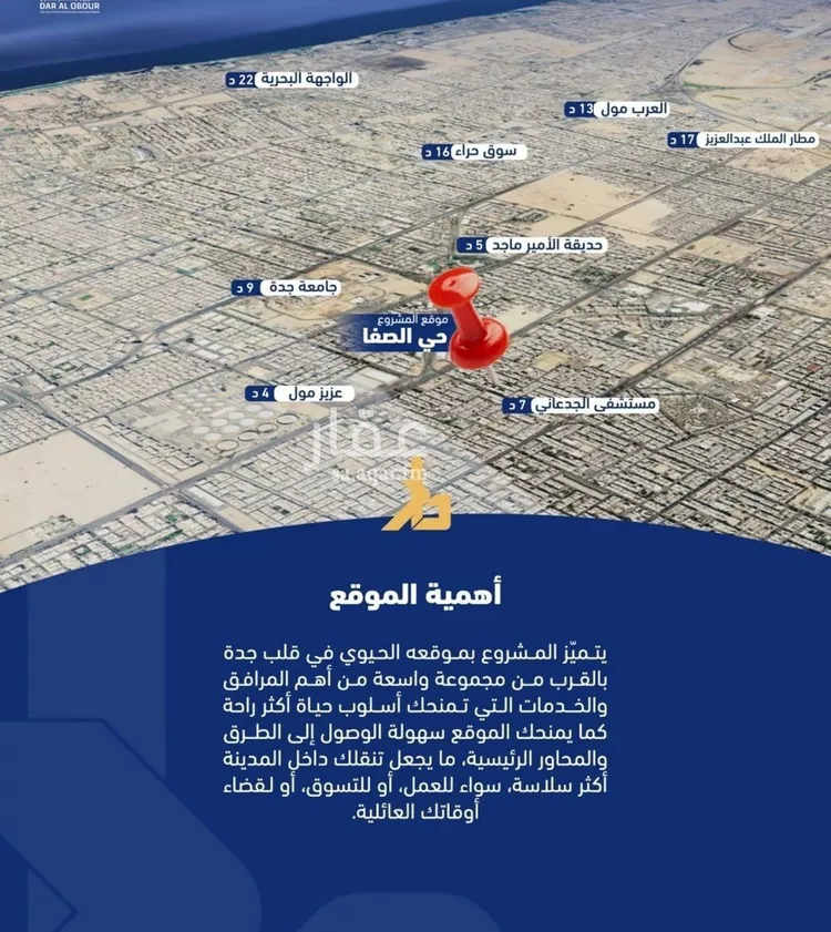 شقة للبيع في شارع فداء, حي الصفاء, مدينة جدة, منطقة مكة المكرمة صورة 2