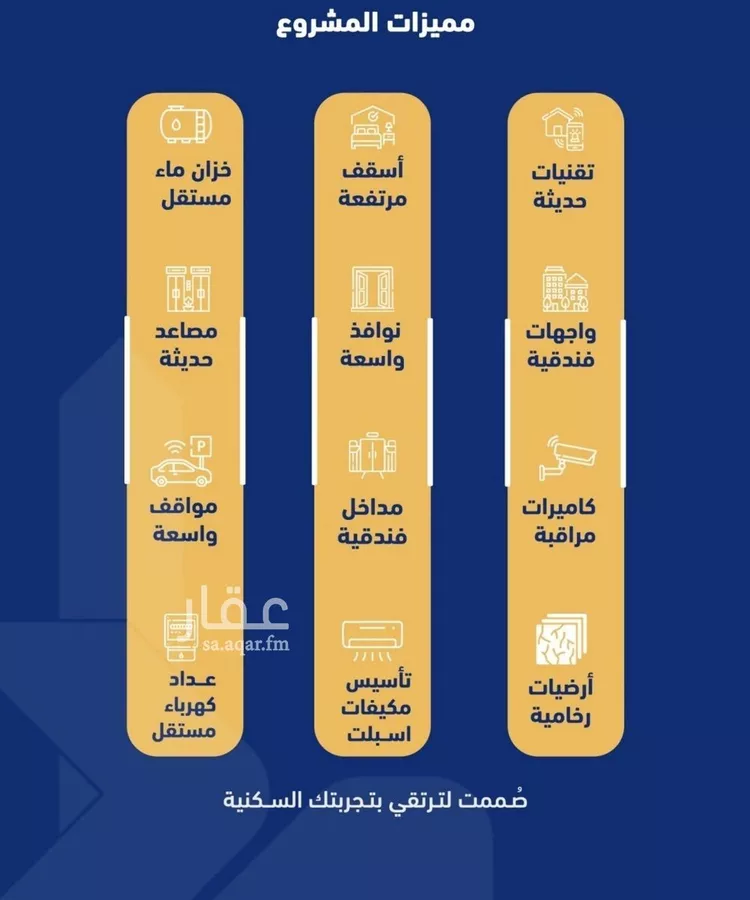 شقة للبيع في شارع فداء, حي الصفاء, مدينة جدة, منطقة مكة المكرمة صورة 2