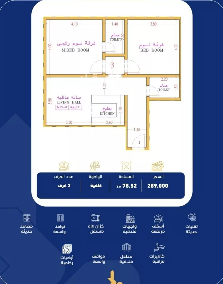 Apartment for Sale in Jeddah As Safaa