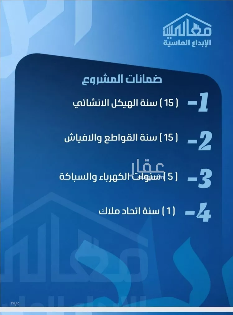 شقة للبيع في شارع ابو معالي الحضري, حي الصفاء, مدينة جدة, منطقة مكة المكرمة صورة 4