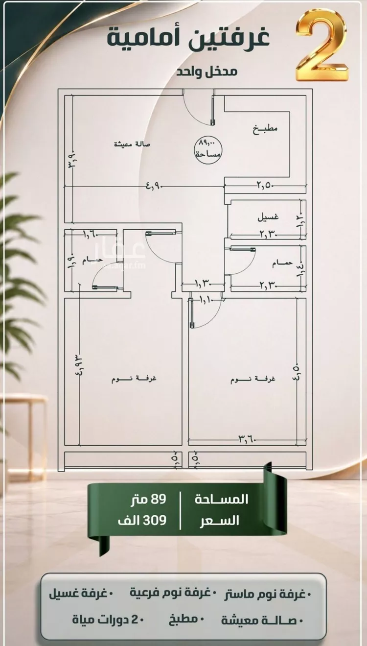 شقة للبيع في شارع ابو معالي الحضري, حي الصفاء, مدينة جدة, منطقة مكة المكرمة صورة 2