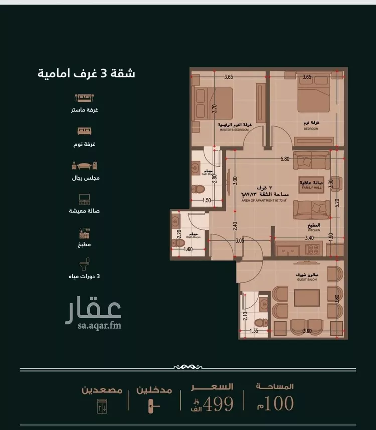 شقة للبيع في شارع اهبان بن عباد, حي النعيم, مدينة جدة, منطقة مكة المكرمة صورة 3