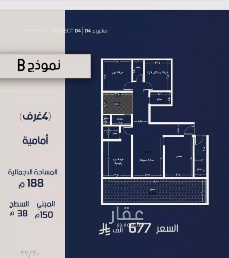 شقة للبيع في شارع عبدالرحيم الجرحاوي, حي المروة, مدينة جدة, منطقة مكة المكرمة صورة 2