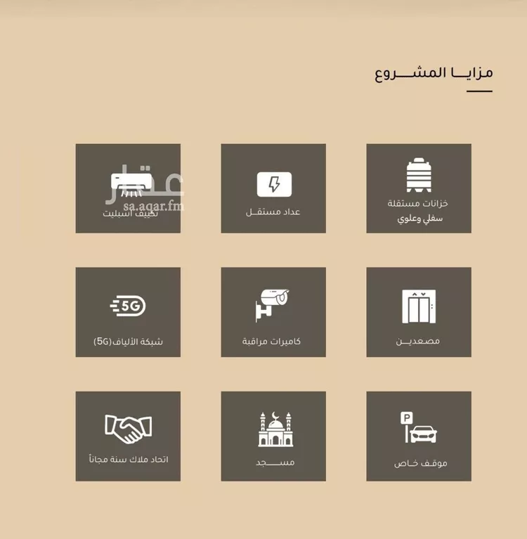 شقة للبيع في شارع ضياء الدين رجب, حي مشرفة, مدينة جدة, منطقة مكة المكرمة صورة 3