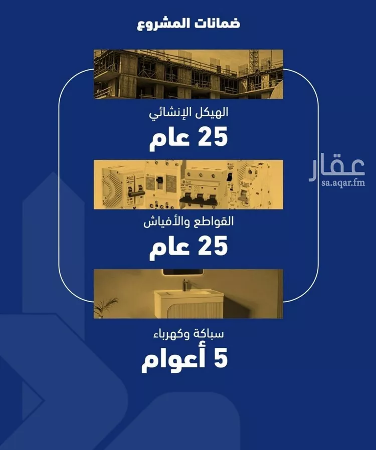 شقة للبيع في شارع فداء, حي الصفاء, مدينة جدة, منطقة مكة المكرمة صورة 4