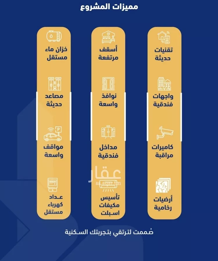 شقة للبيع في شارع فداء, حي الصفاء, مدينة جدة, منطقة مكة المكرمة صورة 3