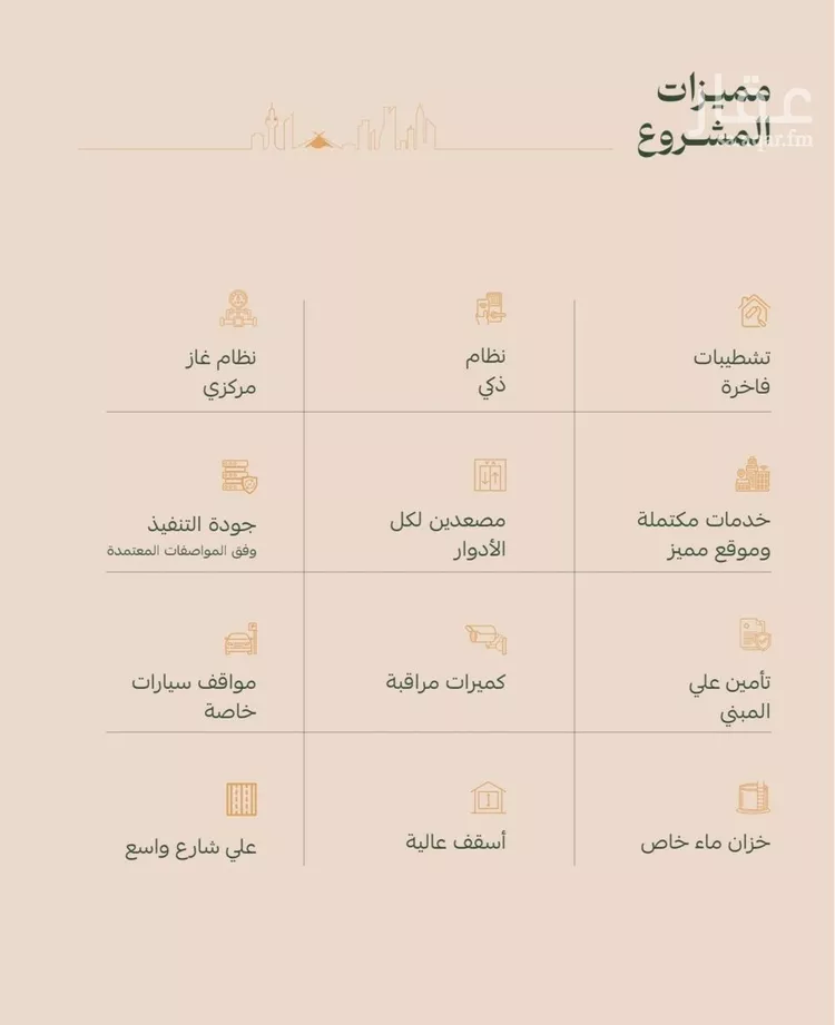شقة للبيع في شارع محمد البلخي, حي الفيصلية, مدينة جدة, منطقة مكة المكرمة صورة 3