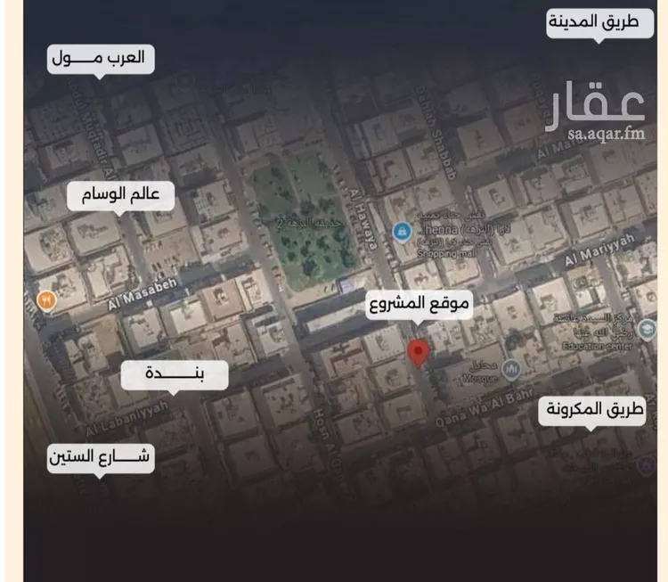 شقة للبيع في شارع الحوايه, حي النزهة, مدينة جدة, منطقة مكة المكرمة صورة 3