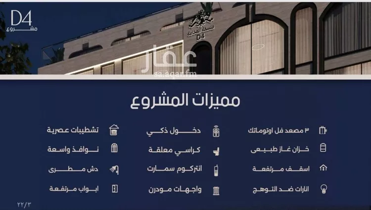 شقة للبيع في شارع عبدالرحيم الجرحاوي, حي المروة, مدينة جدة, منطقة مكة المكرمة 7