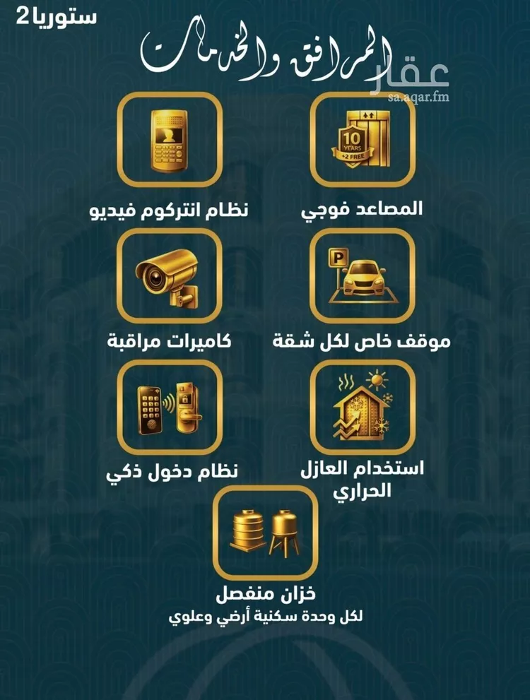 شقة للبيع في شارع الصواري , حي الصواري, مدينة جدة, منطقة مكة المكرمة صورة 3
