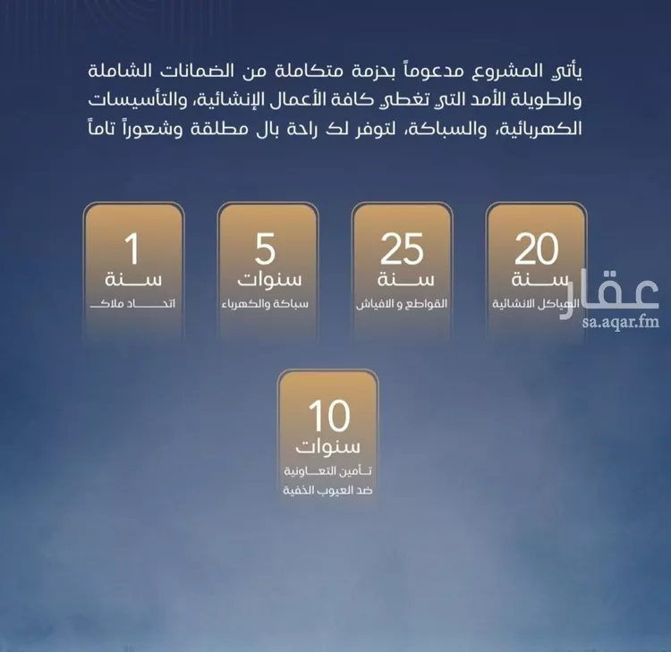 شقة للبيع في شارع برهان الدين الداراني, حي الياقوت, مدينة جدة, منطقة مكة المكرمة صورة 3
